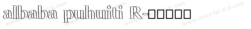albaba puhuiti R字体转换